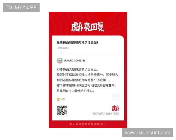 梅西与内马尔国家队地位对比:核心作用与战术权重差异 梅西与内马尔国家队地位对比:核心作用与战术权重差异