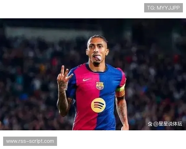 拉菲尼亚与威廉对比：巴西右边锋的战术角色与进攻效率差异解析