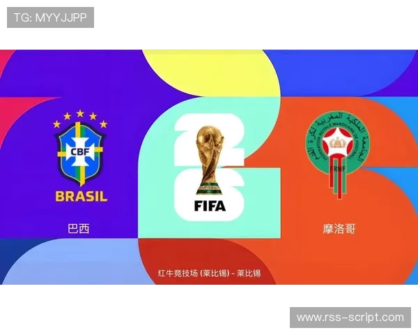 世界杯C组出线形势每日更新