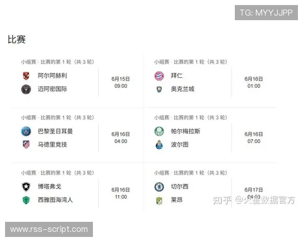 巴西世界杯32强赛程回顾:对阵日本比赛信息整理 巴西世界杯32强赛程回顾:对阵日本比赛信息整理